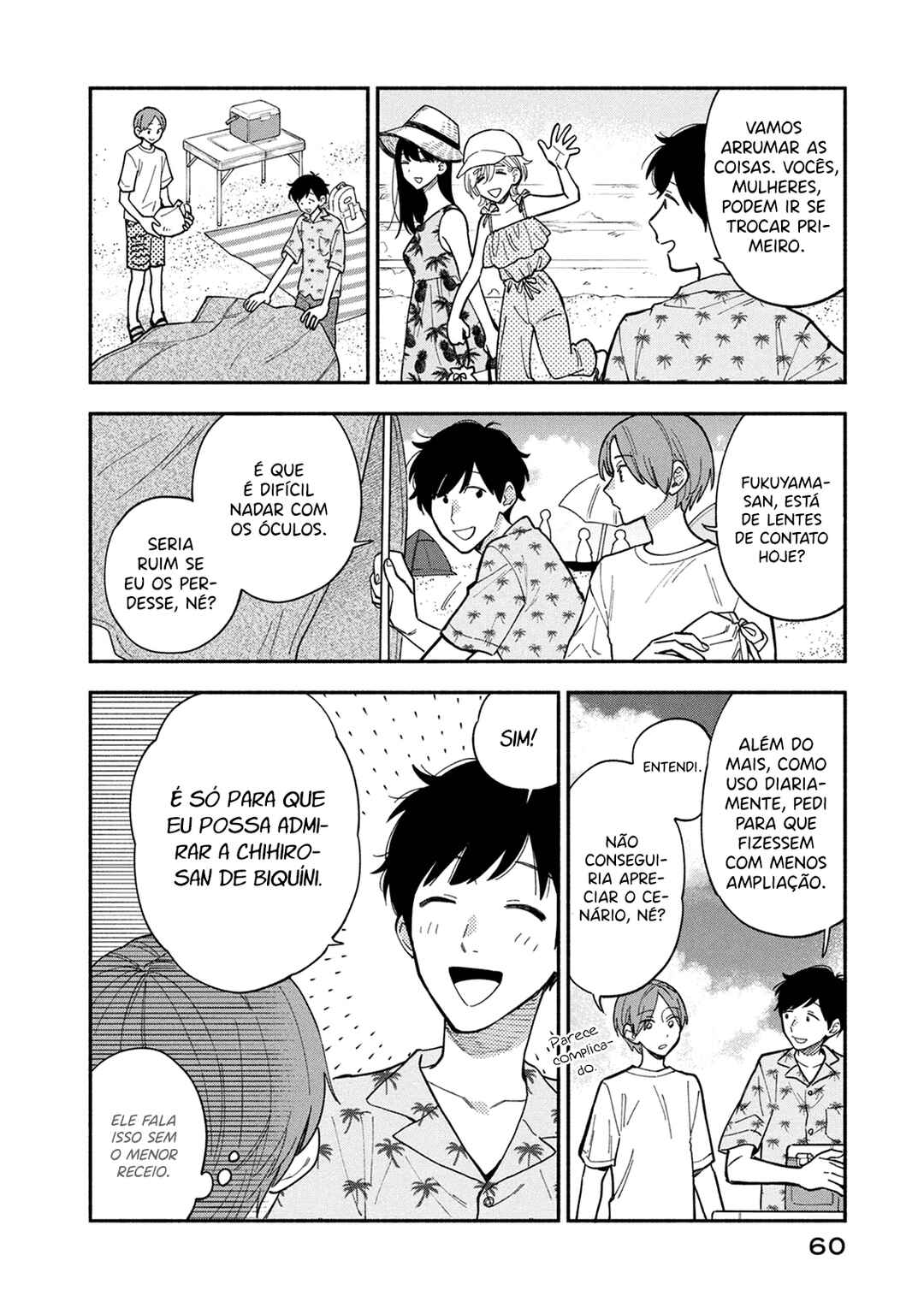 Chapter 83 - Page 7