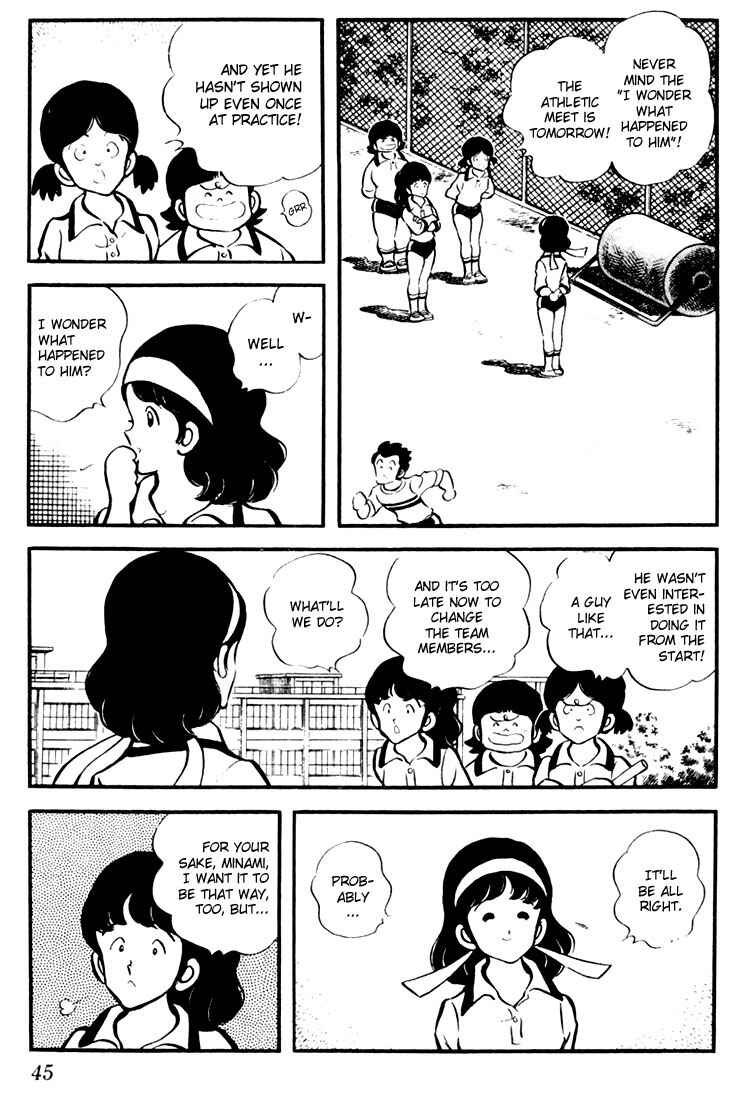 Chapter 12 - Page 3