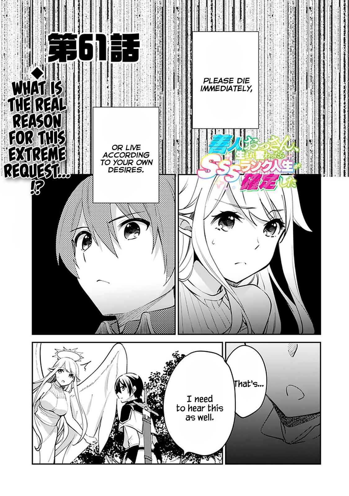 Chapter 61 - Page 2