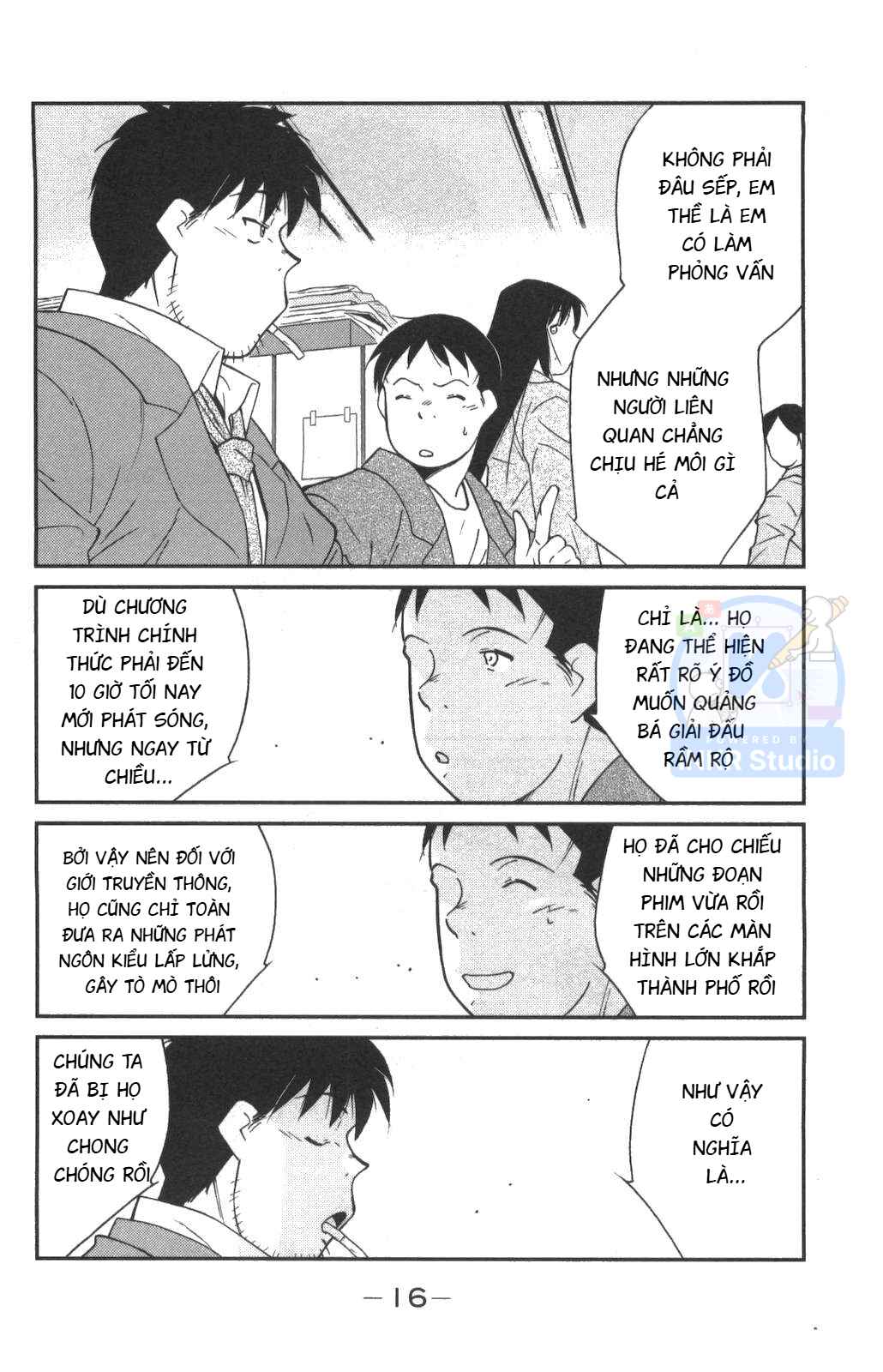 Chapter 1 - Page 17