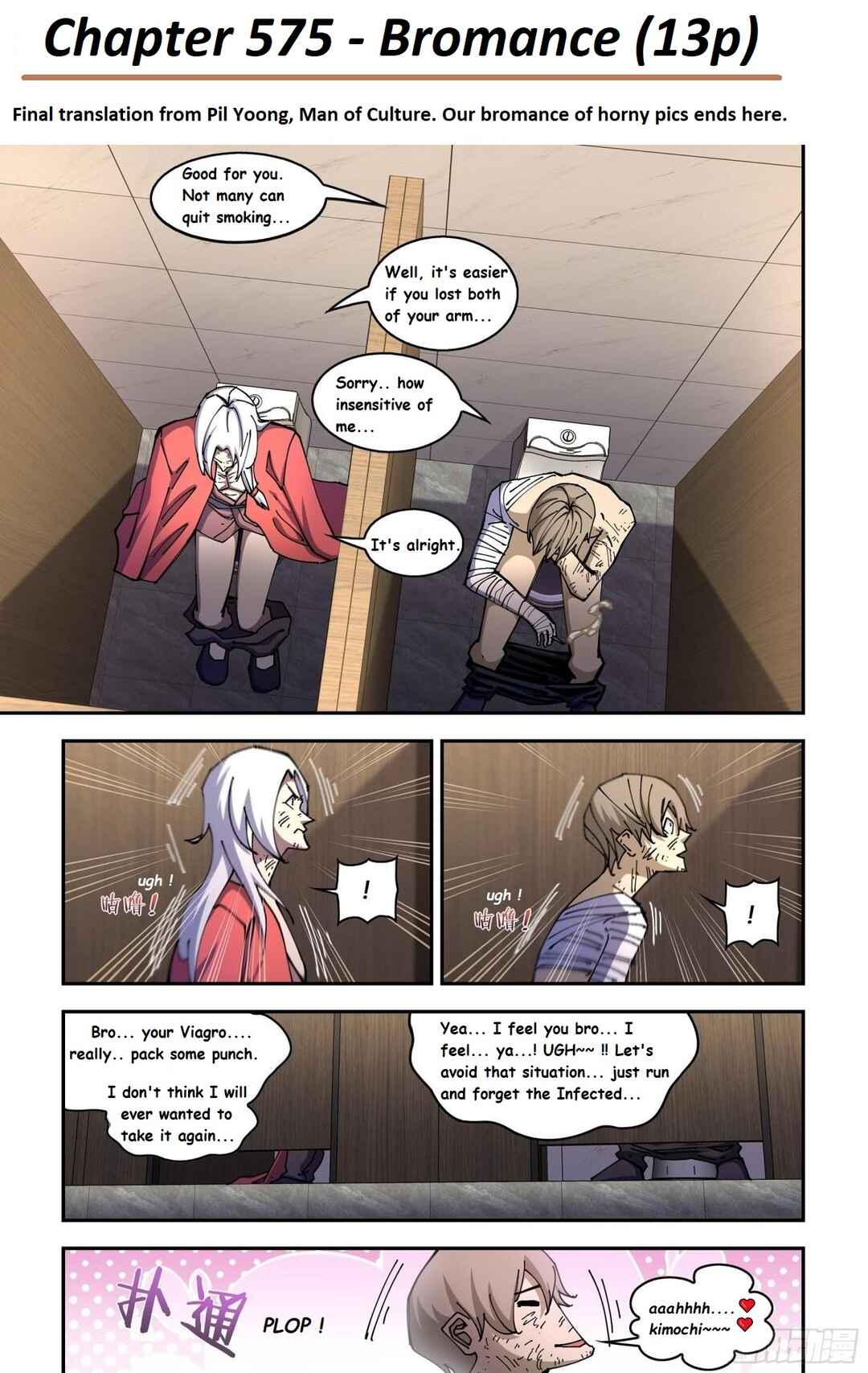 Chapter 575 - Page 3