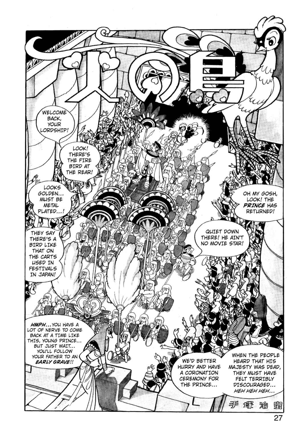 Chapter 1.4 - Page 1