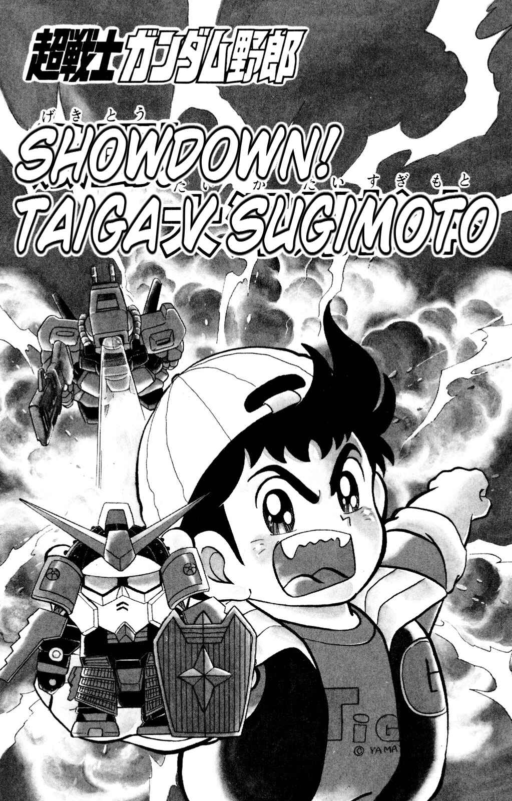 Chapter 6 - Page 4