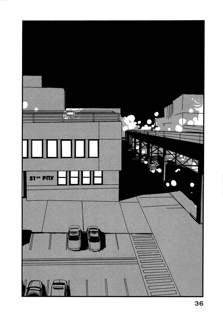 Chapter 1 - Page 40