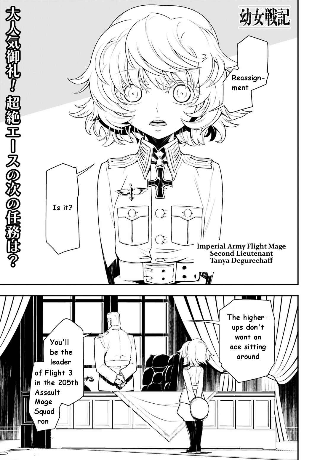 Chapter 3 - Page 1