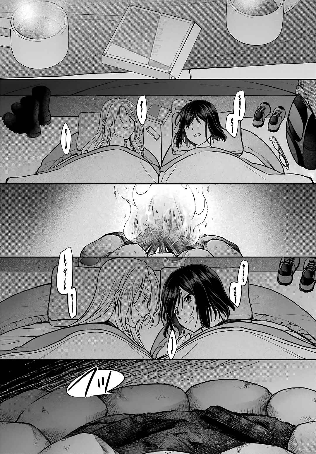 Chapter 75 - Page 25