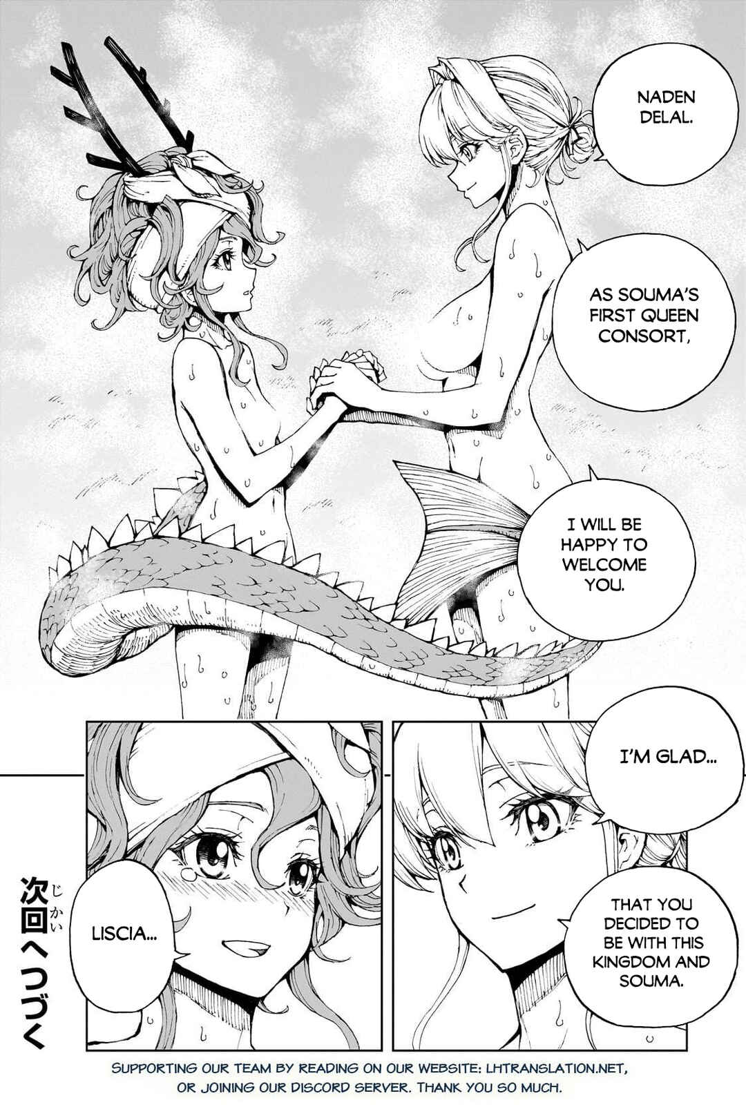 Chapter 67 - Page 23