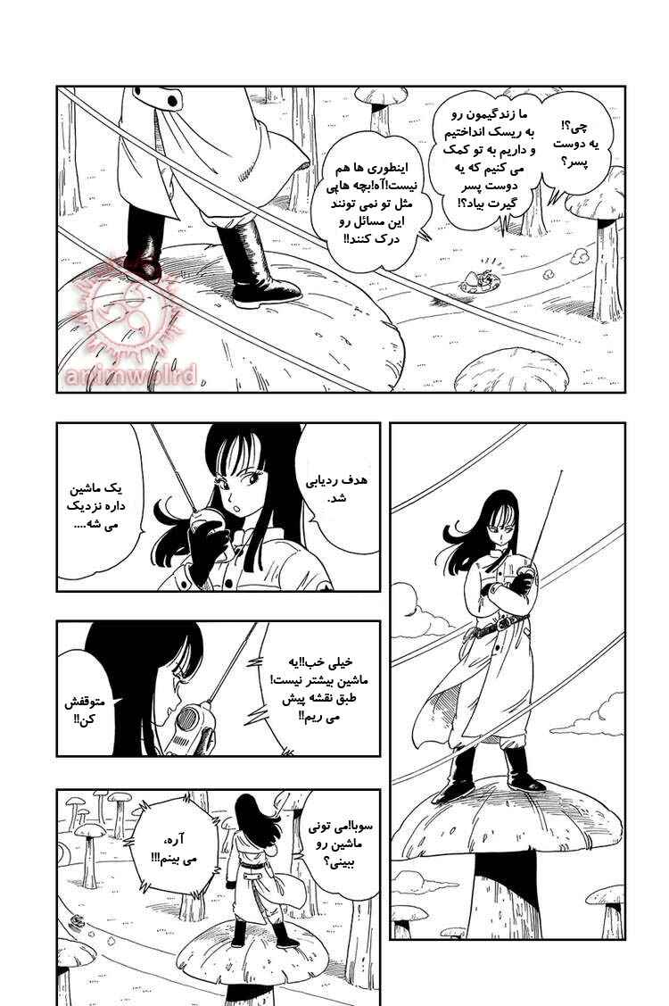 Chapter 18 - Page 3