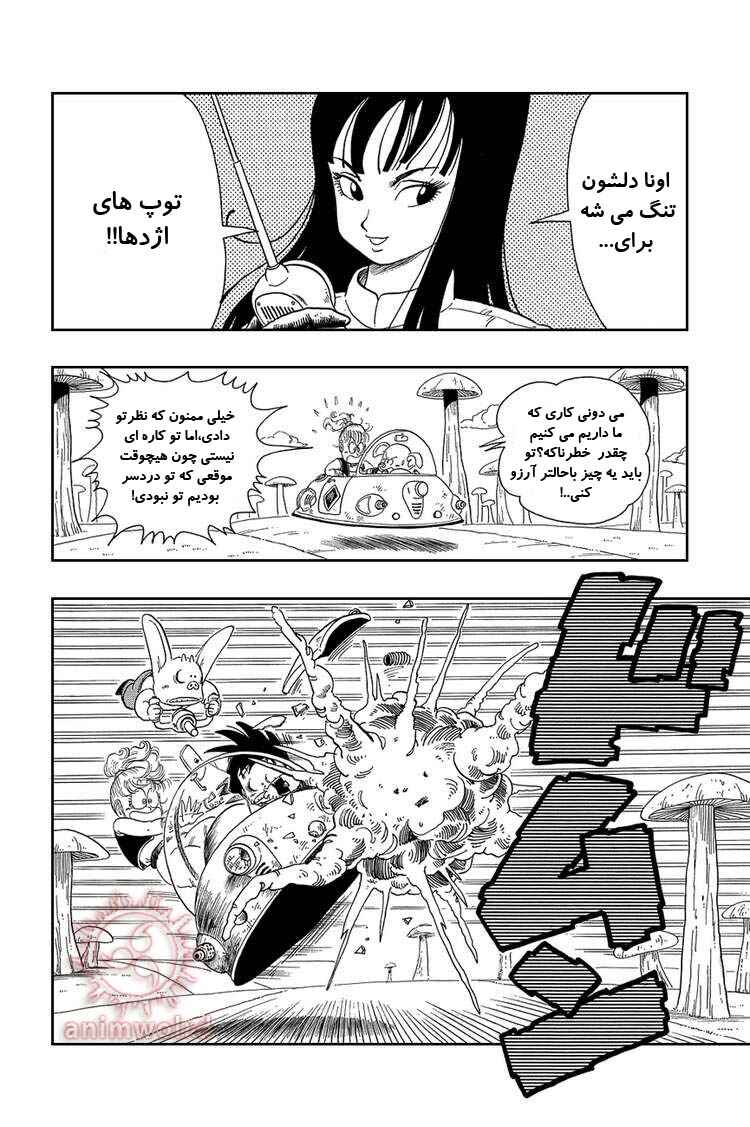 Chapter 18 - Page 4