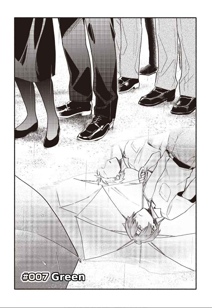 Chapter 7 - Page 1