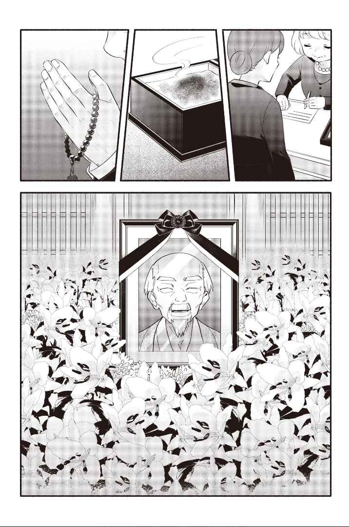 Chapter 7 - Page 2