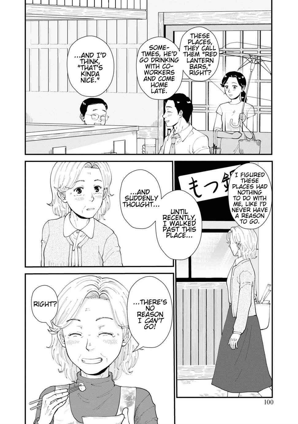 Chapter 9 - Page 12