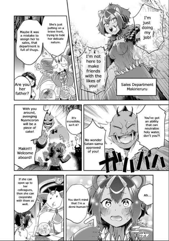 Chapter 12 - Page 3
