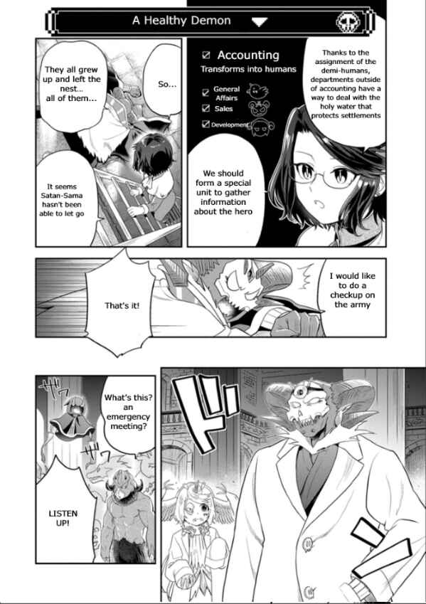 Chapter 12 - Page 7
