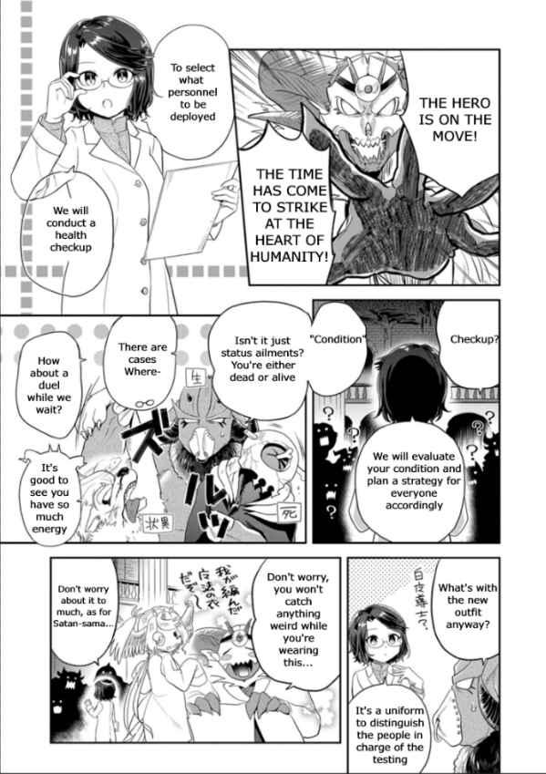 Chapter 12 - Page 8
