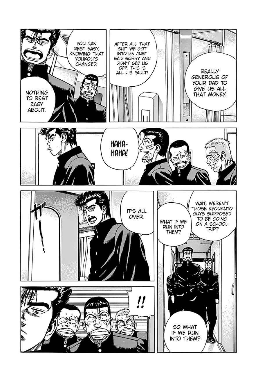 Chapter 331 - Page 13