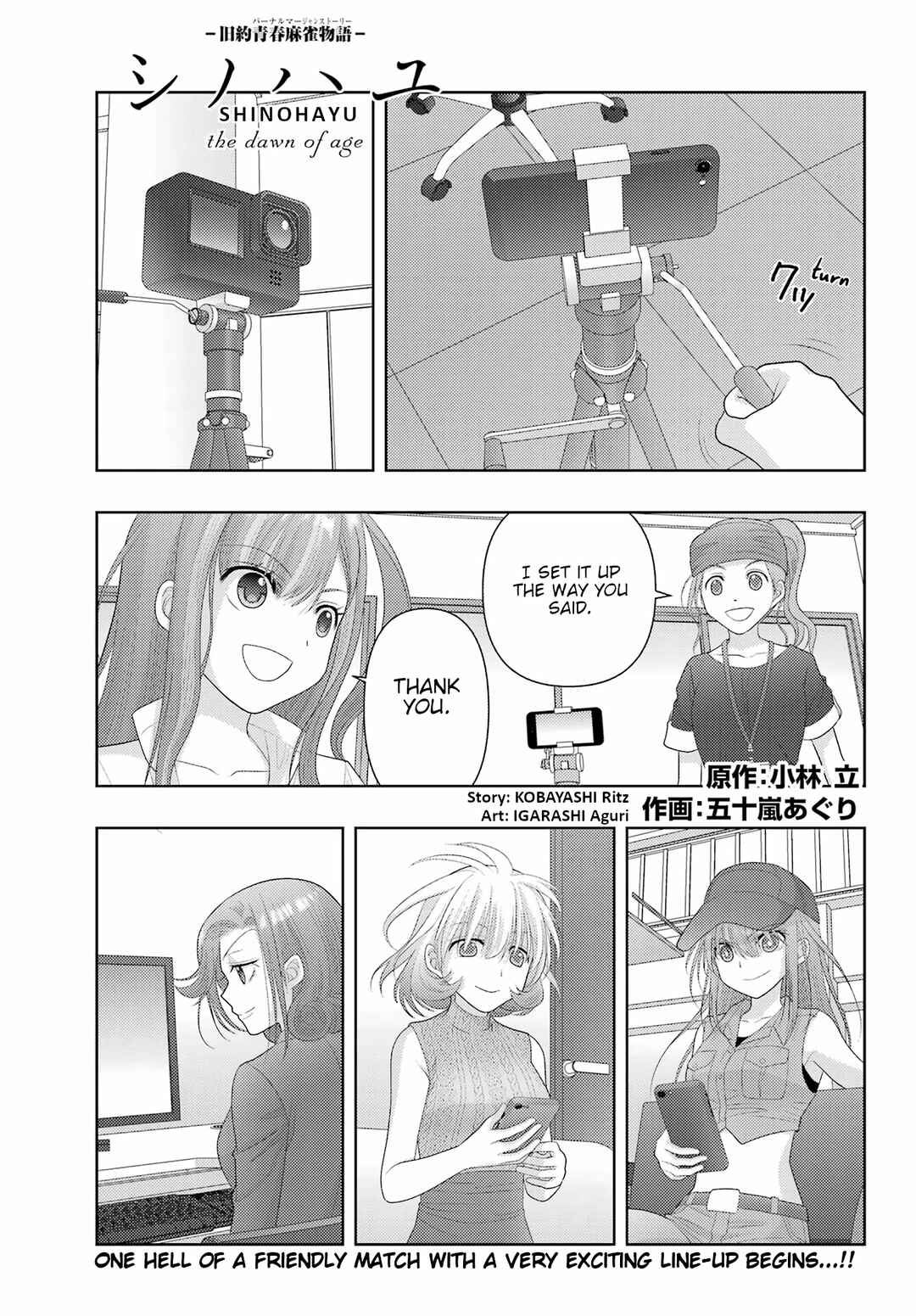 Chapter 116 - Page 1