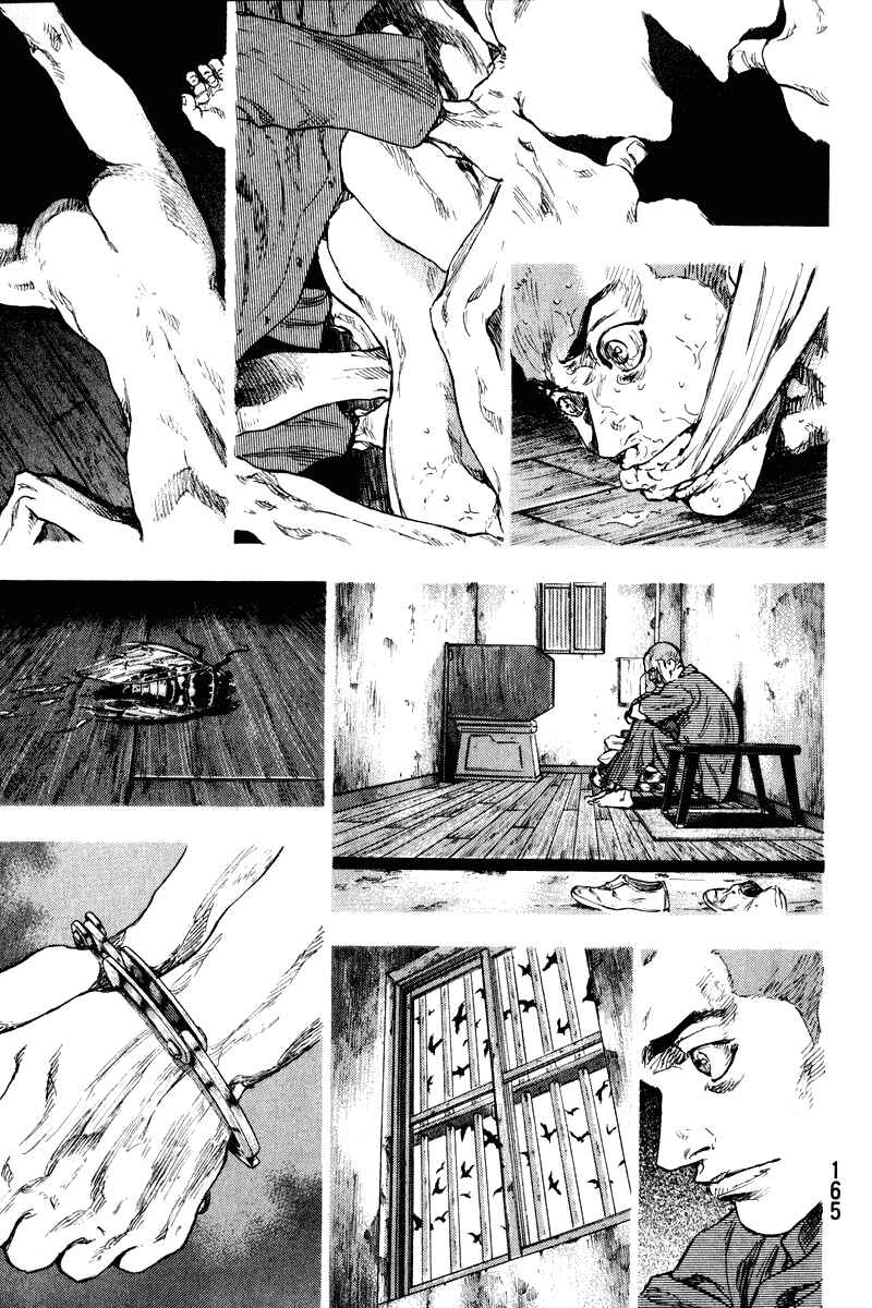 Chapter 8 - Page 4