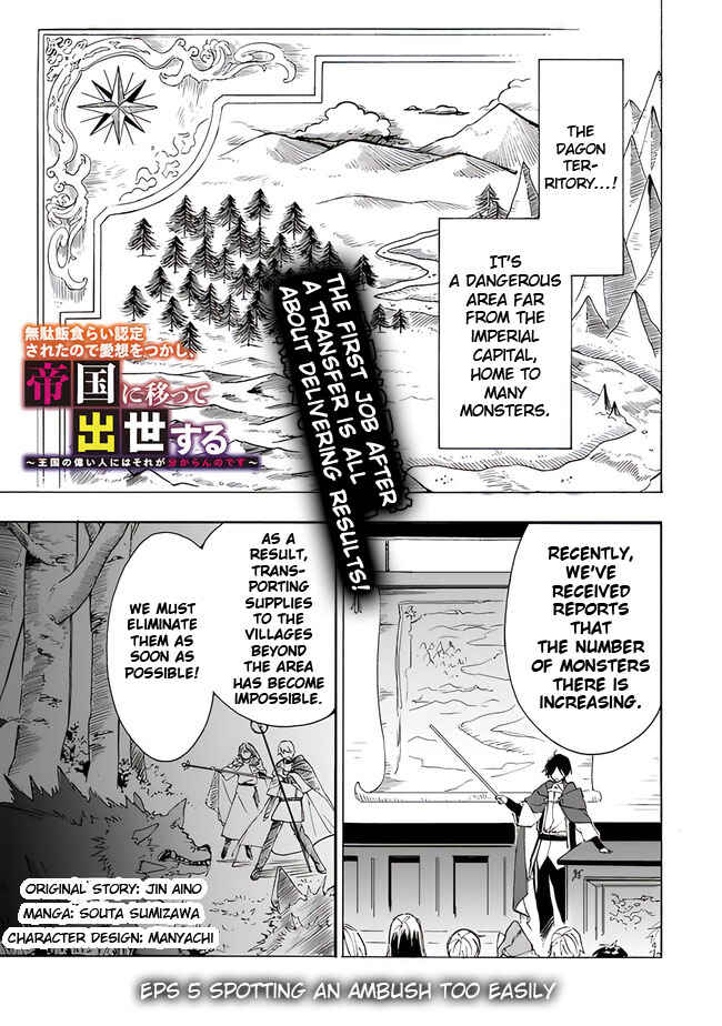 Chapter 5 - Page 3