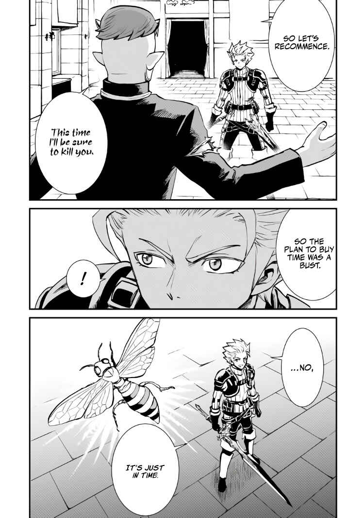 Chapter 105 - Page 11