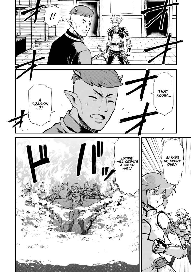 Chapter 105 - Page 13