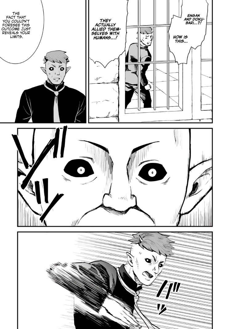 Chapter 105 - Page 18