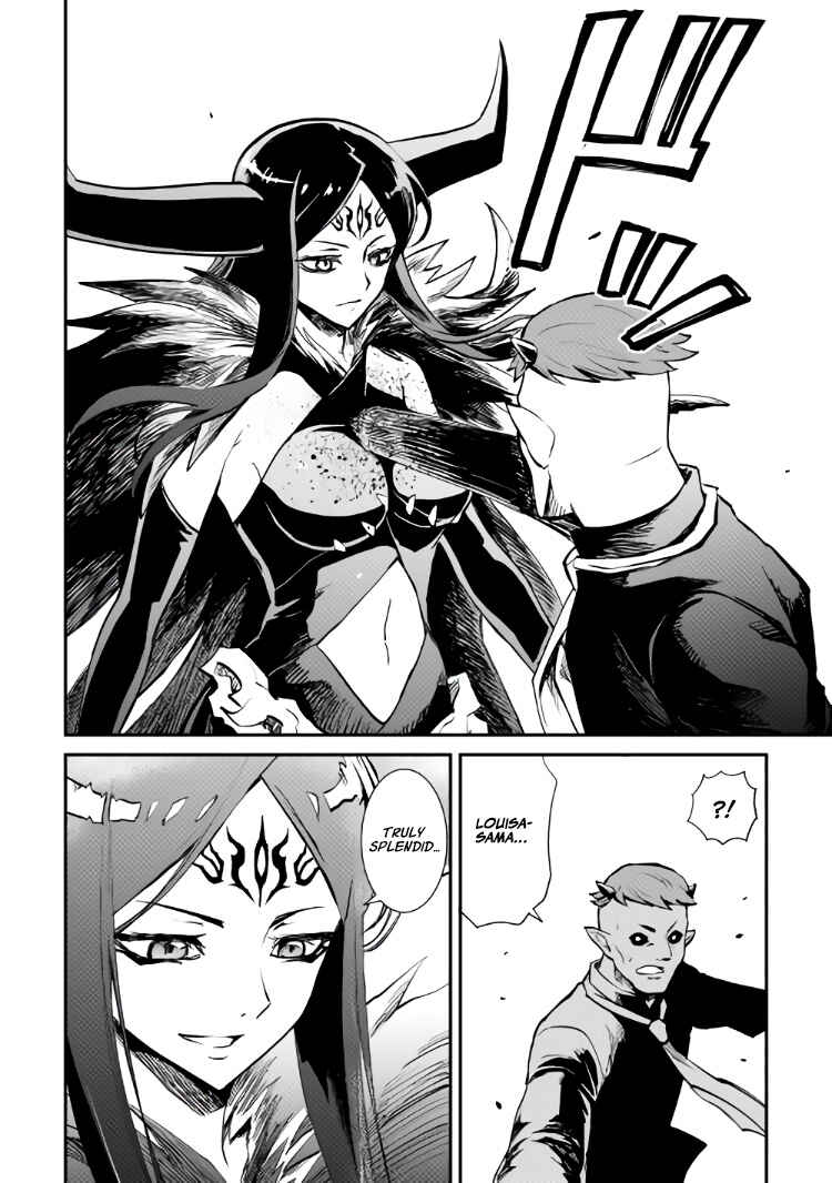 Chapter 105 - Page 19