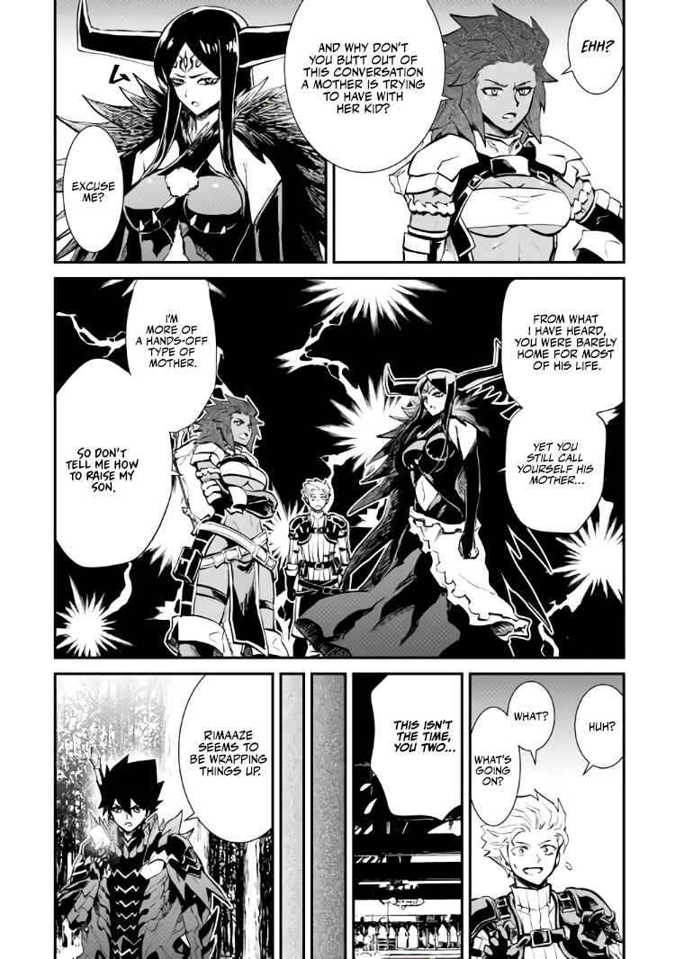 Chapter 105 - Page 29