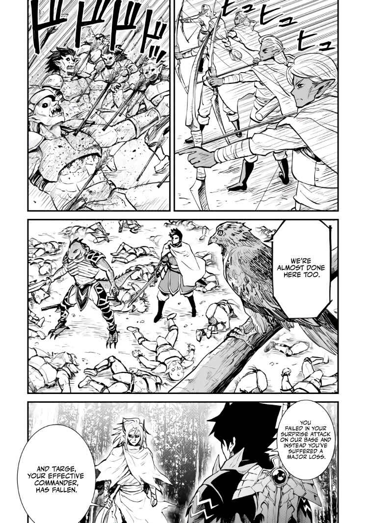 Chapter 105 - Page 30