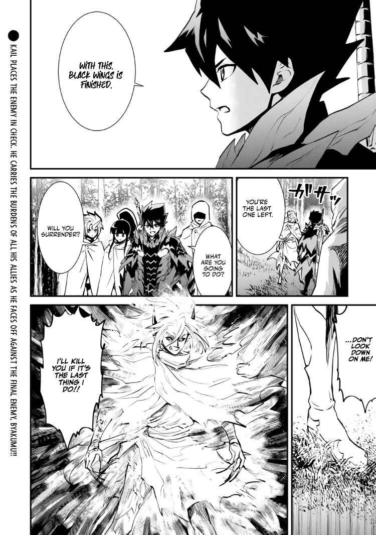 Chapter 105 - Page 31