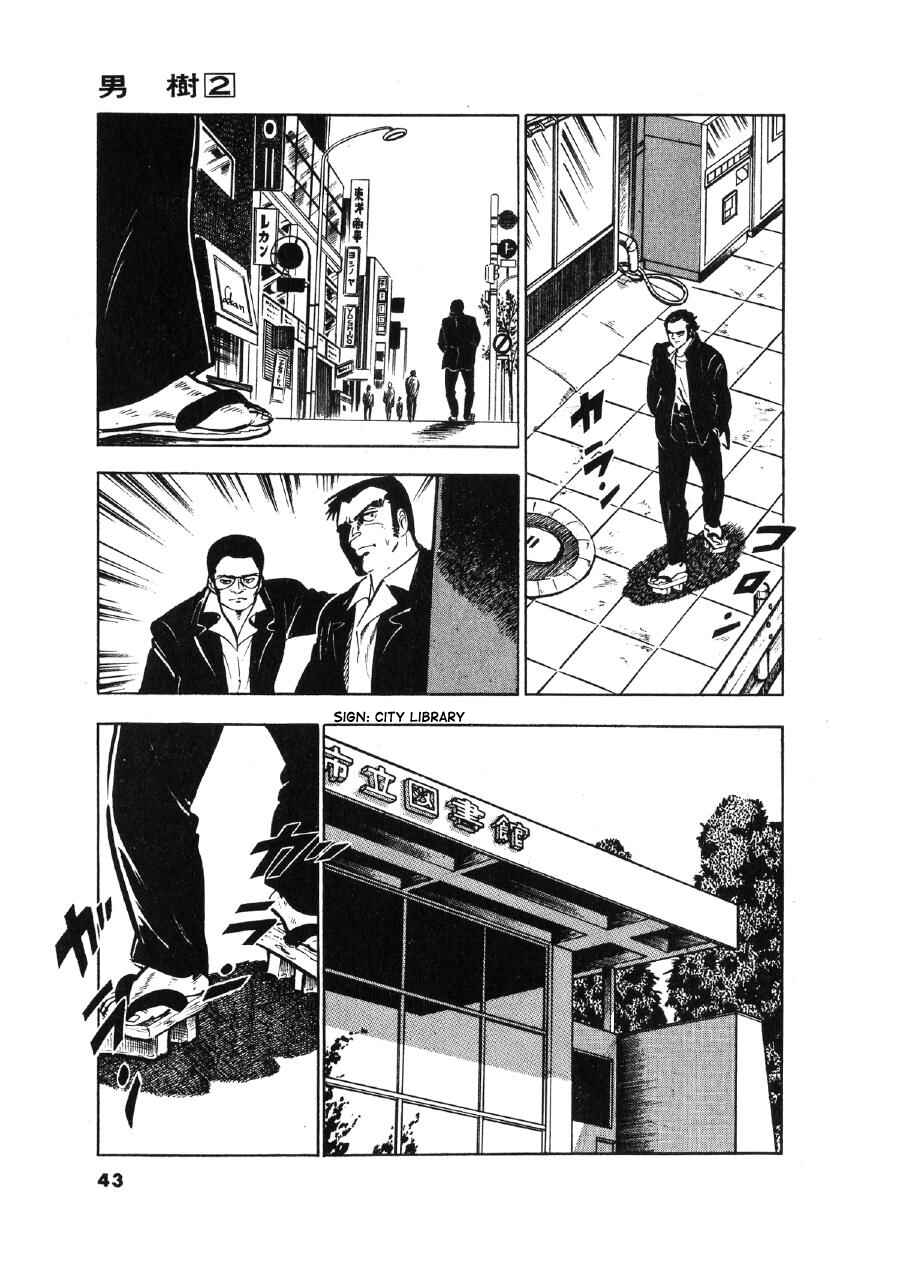 Chapter 10 - Page 14