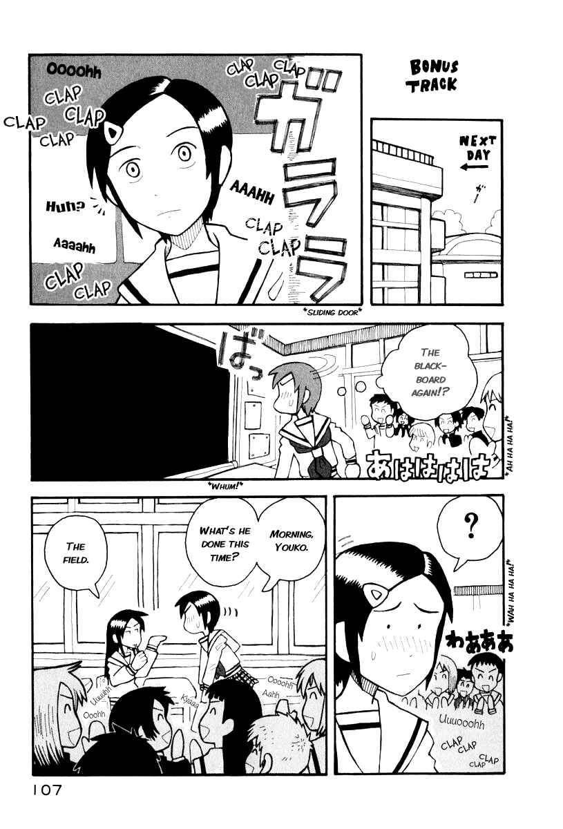 Chapter 1.2 - Page 18