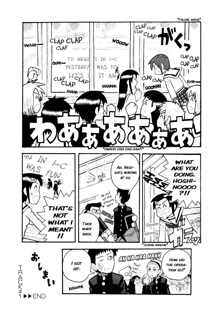 Chapter 1.2 - Page 19