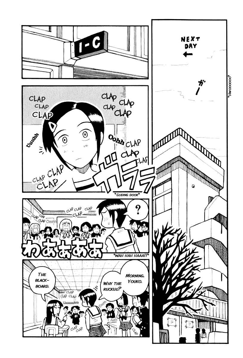 Chapter 1.2 - Page 4