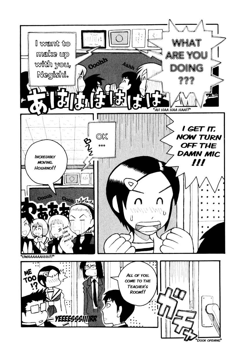 Chapter 1.2 - Page 8