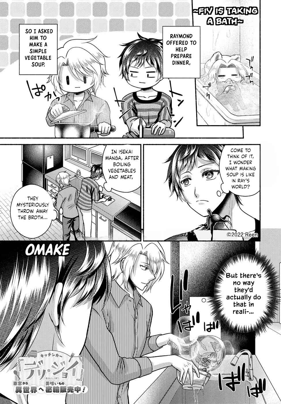 Chapter 20.5 - Page 2