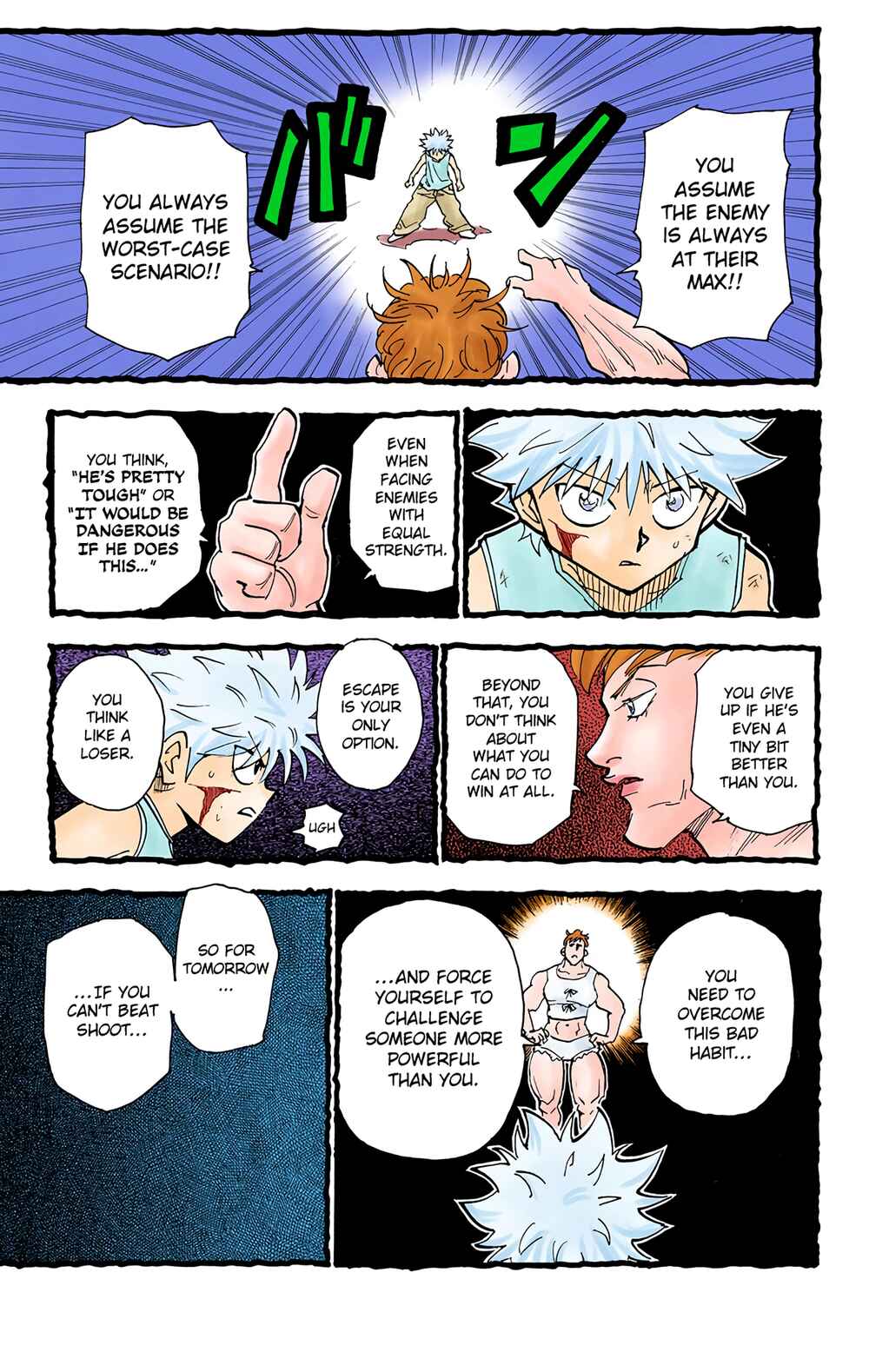 Chapter 210 - Page 5