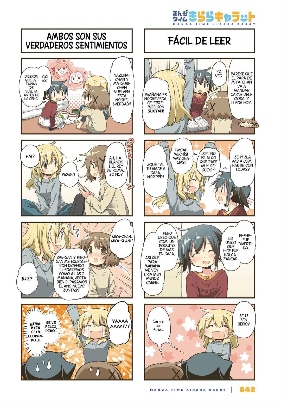 Chapter 152 - Page 2
