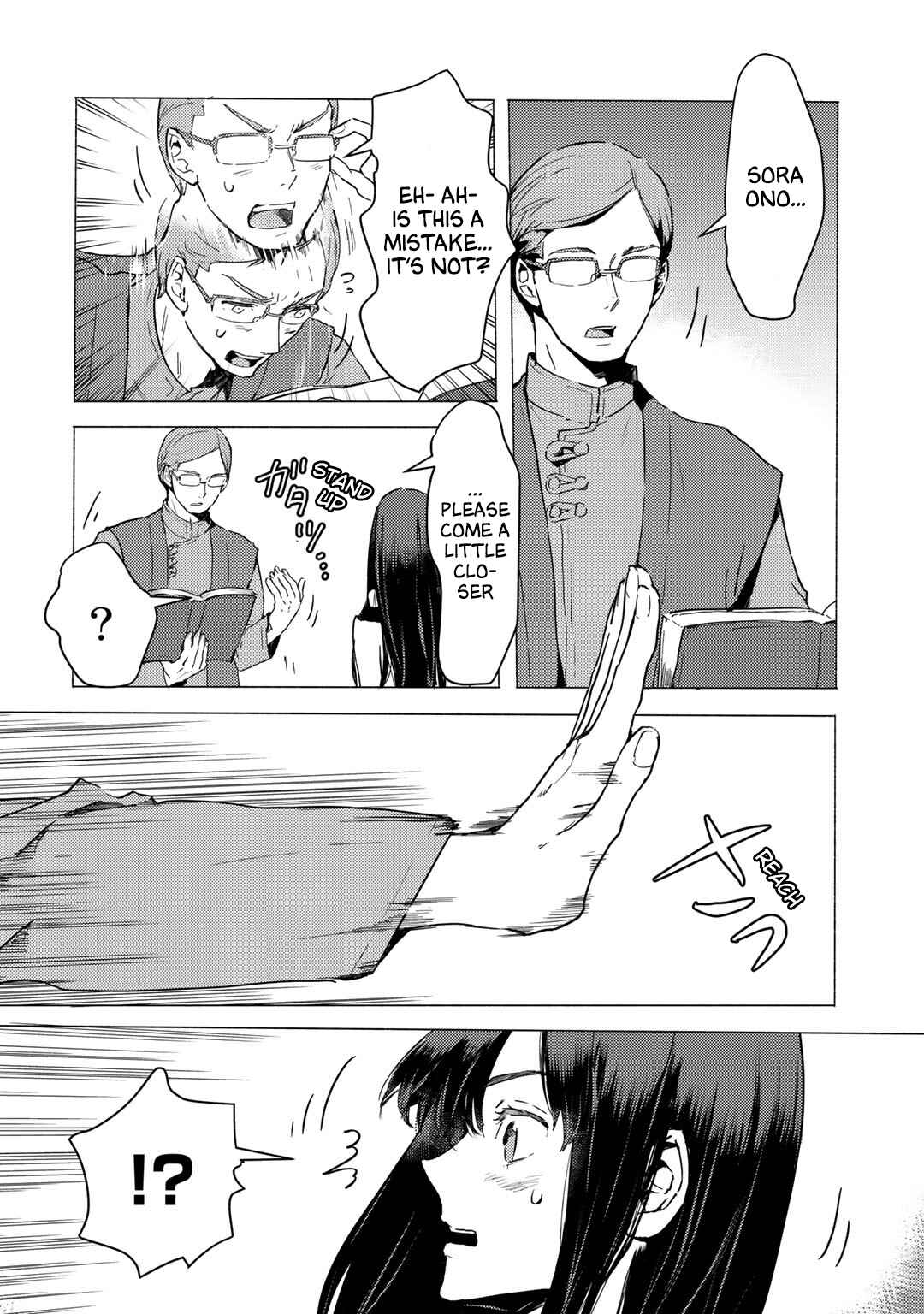 Chapter 1 - Page 15