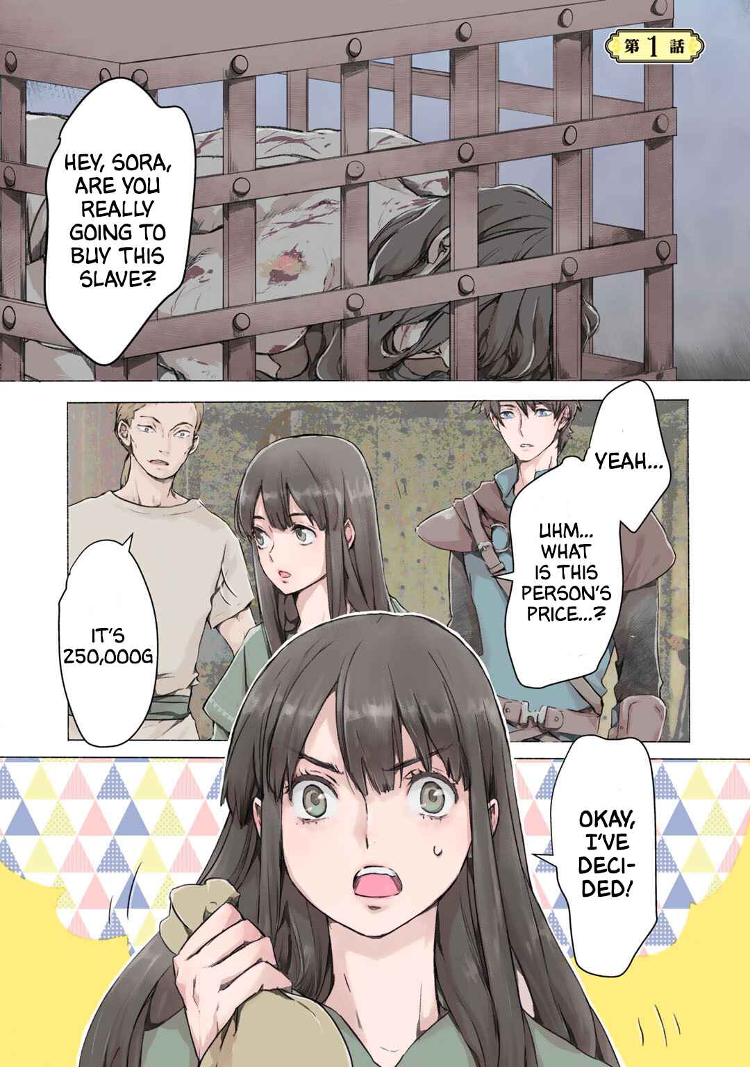 Chapter 1 - Page 4