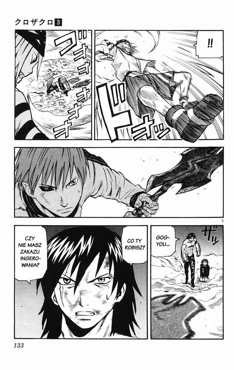 Chapter 25 - Page 7