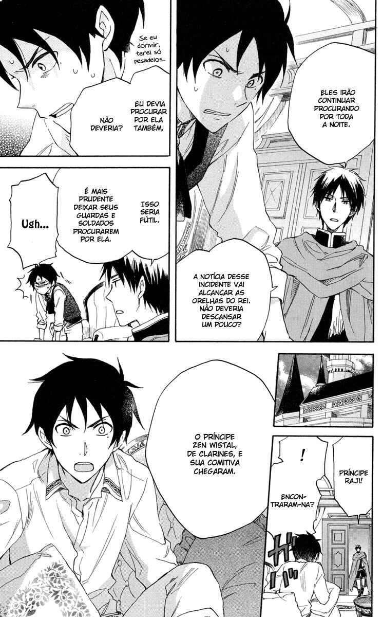 Chapter 23 - Page 15