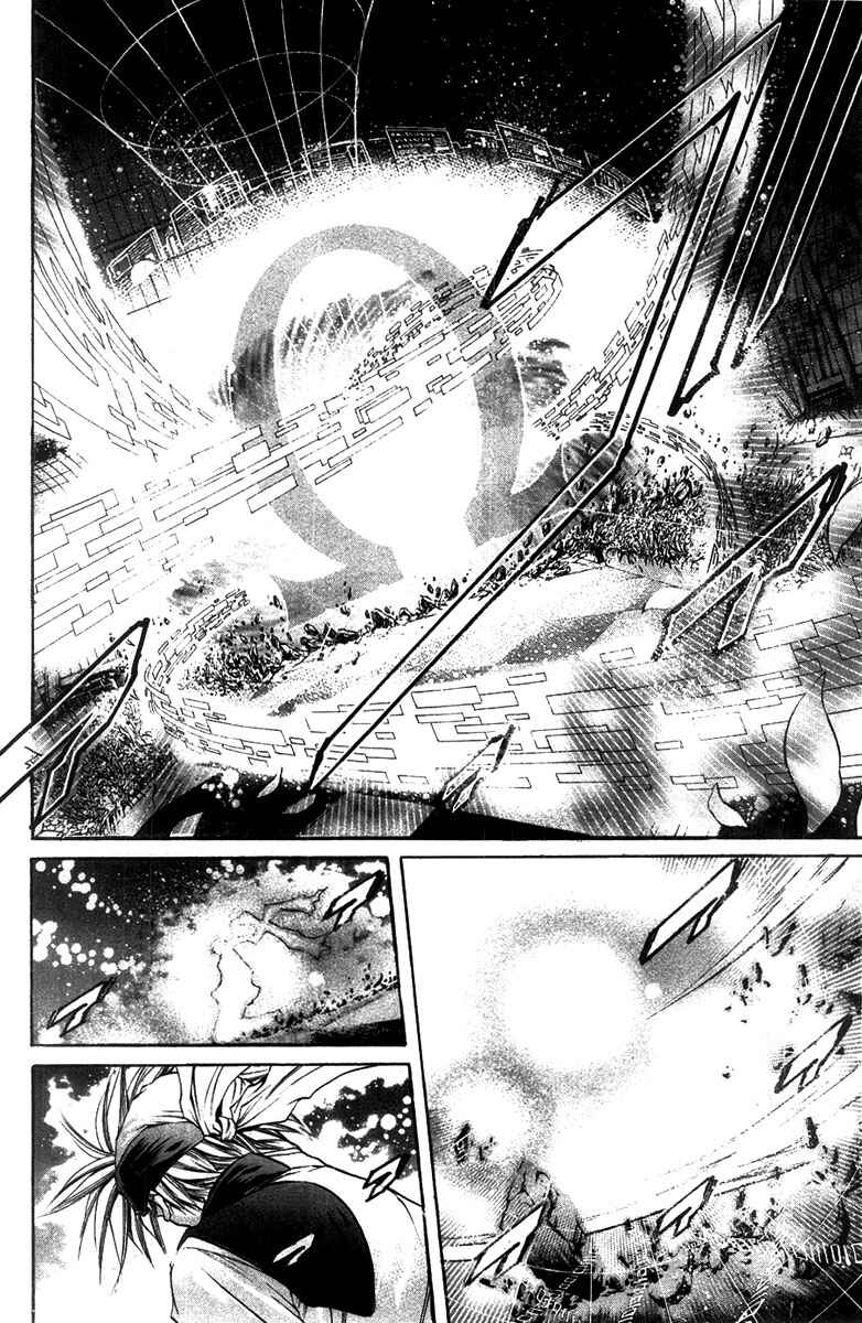 Chapter 273 - Page 16