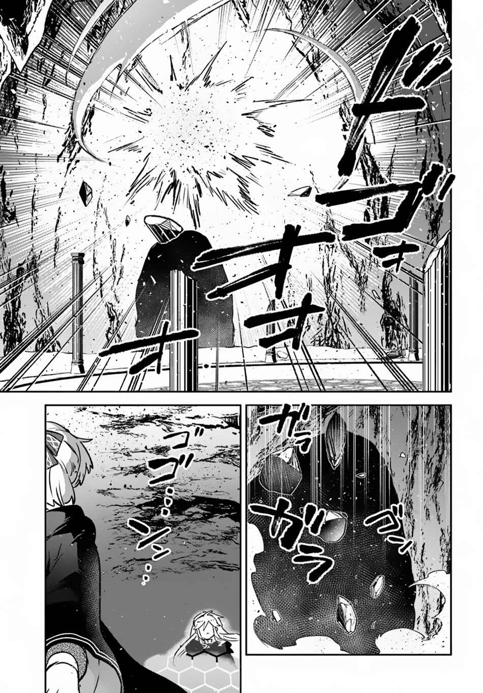 Chapter 39 - Page 20