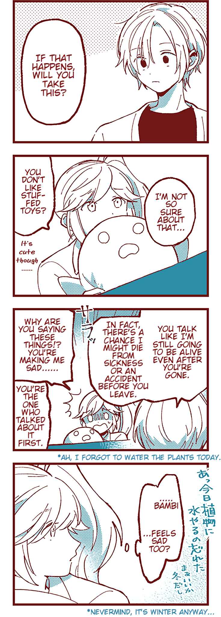 Chapter 33 - Page 2