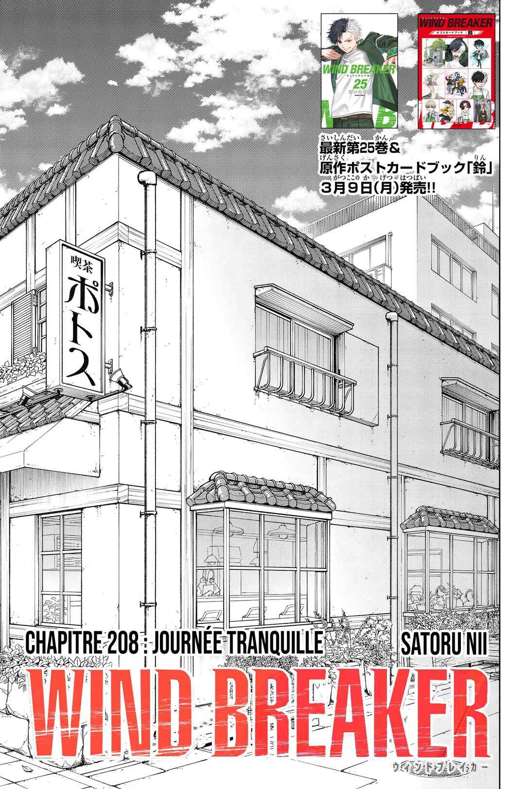 Chapter 208 - Page 2