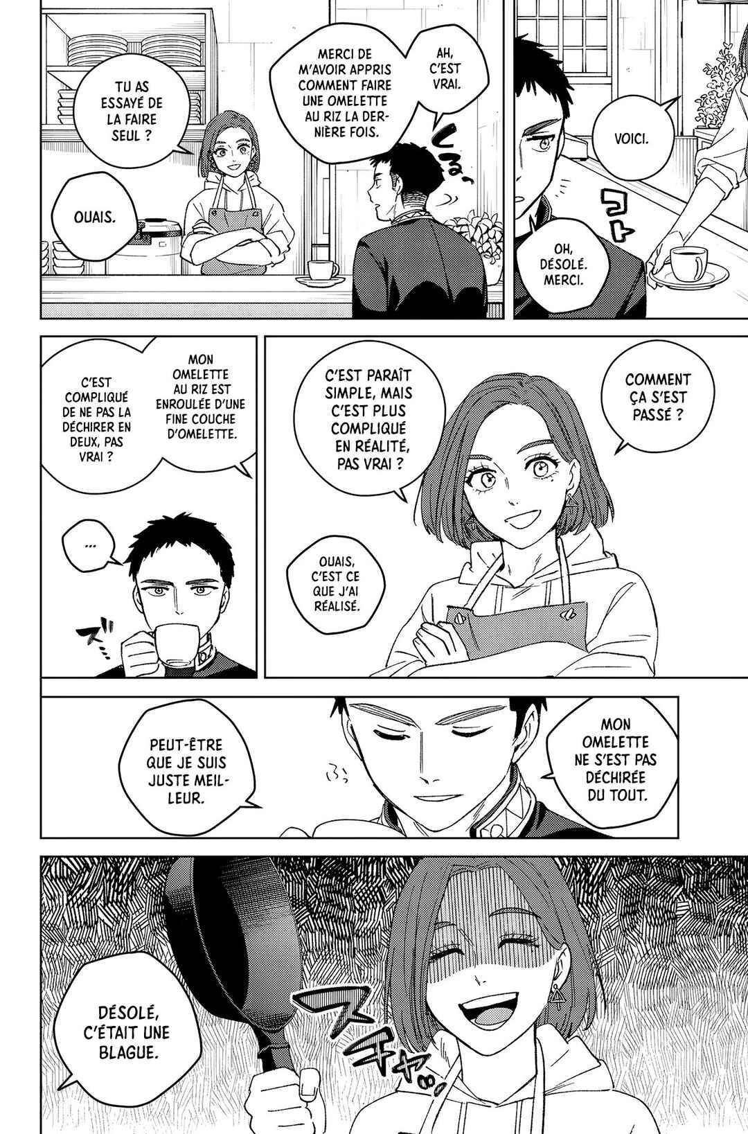 Chapter 208 - Page 7