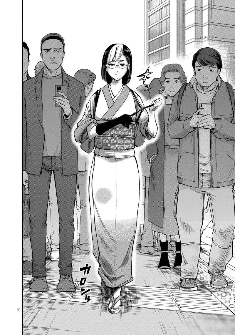Chapter 90 - Page 25
