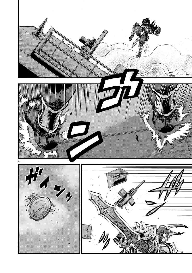 Chapter 90 - Page 3