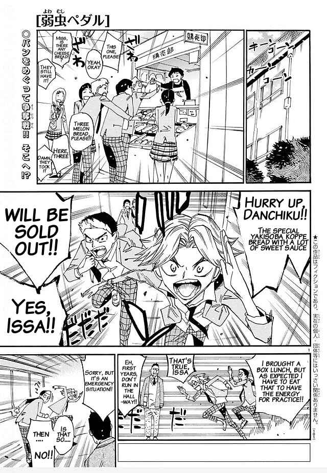 Chapter 637 - Page 1